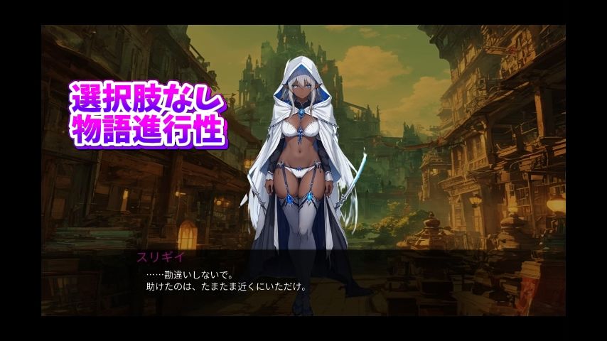 【ビジュアルノベル】LUNA NOIR Vol.1 スリギイ  静寂の魔女 画像4