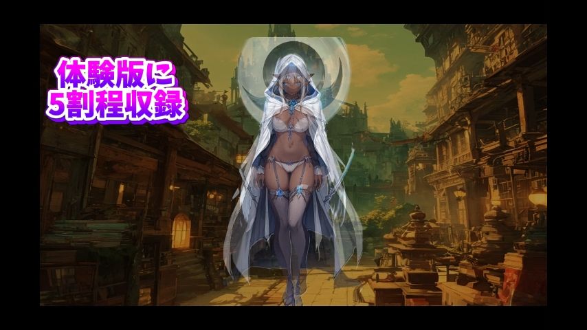 【ビジュアルノベル】LUNA NOIR Vol.1 スリギイ  静寂の魔女 画像6