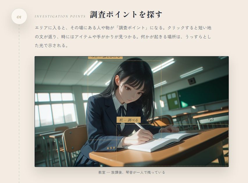 【スマホ対応】時間停止催●でJKにいたずらし放題な件について 画像1