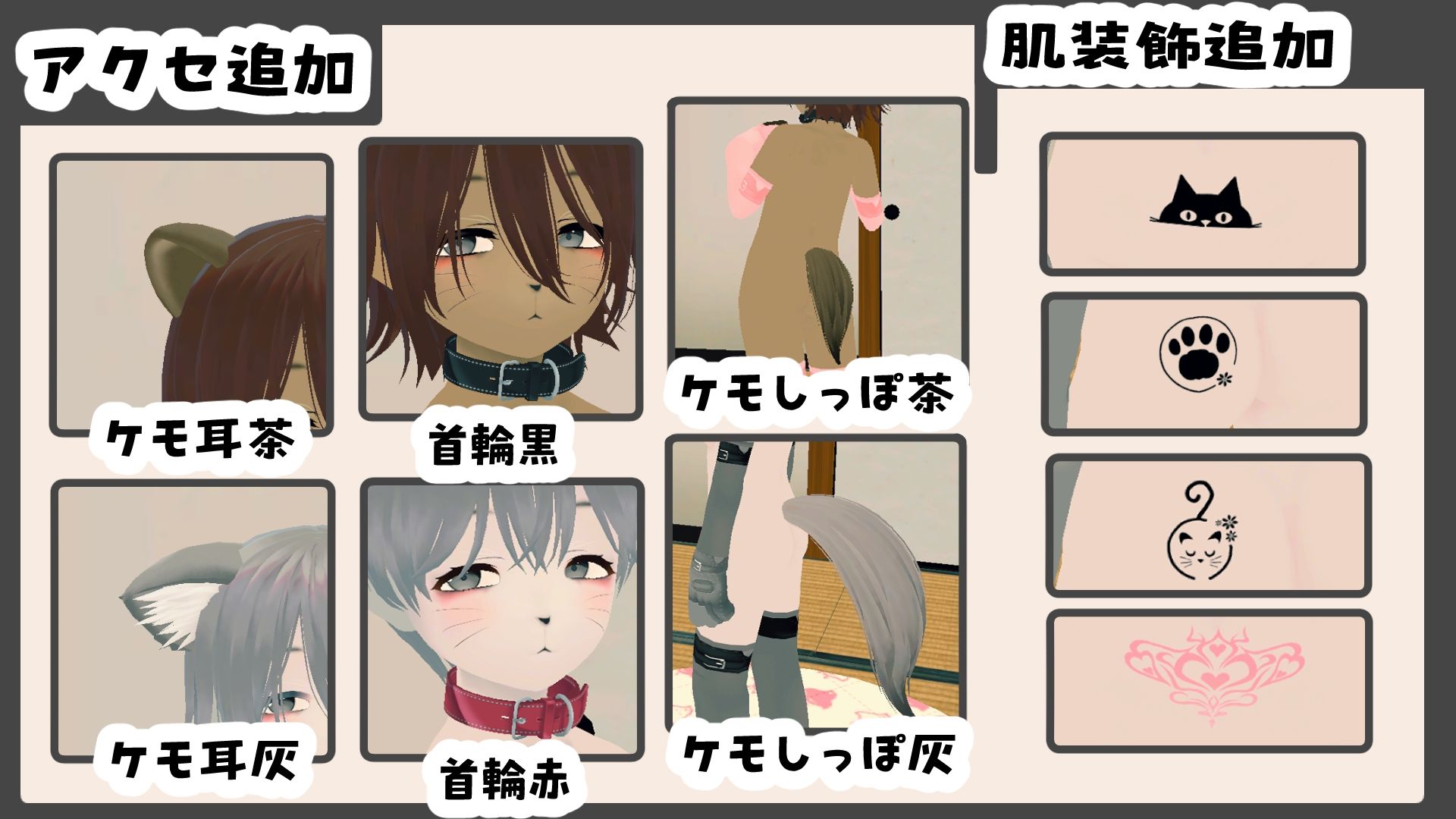 新生活は妹ちゃんと! ★機能追加DLC ケモ★ サンプル 7