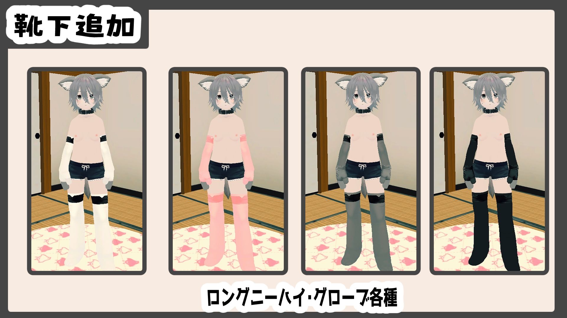 新生活は妹ちゃんと! ★機能追加DLC ケモ★ サンプル 8