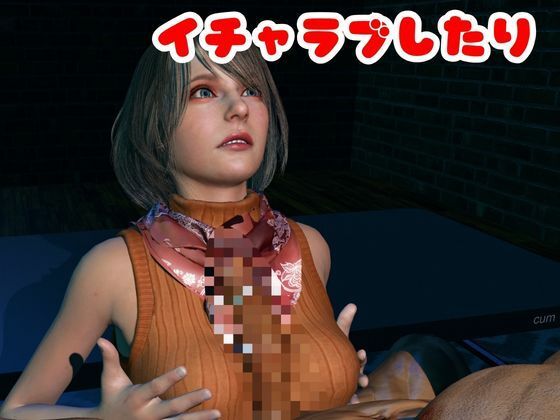【6GB超えのボリューム】〜戦術バトル〜今夜の犠牲はバイオハザードからアシェリー【画像100枚超え、動画5本】