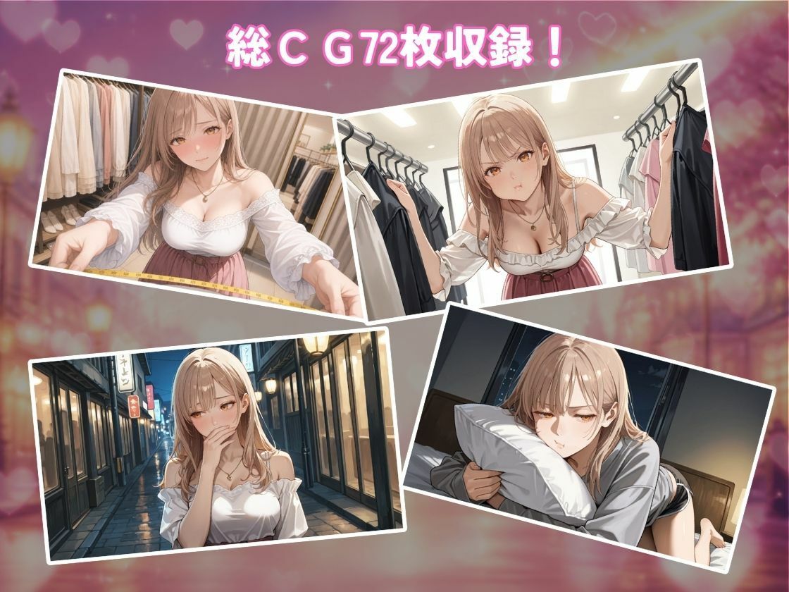 レンタル彼女の利用規約 〜接触禁止条項の抜け穴を探す10回の指名〜 画像6