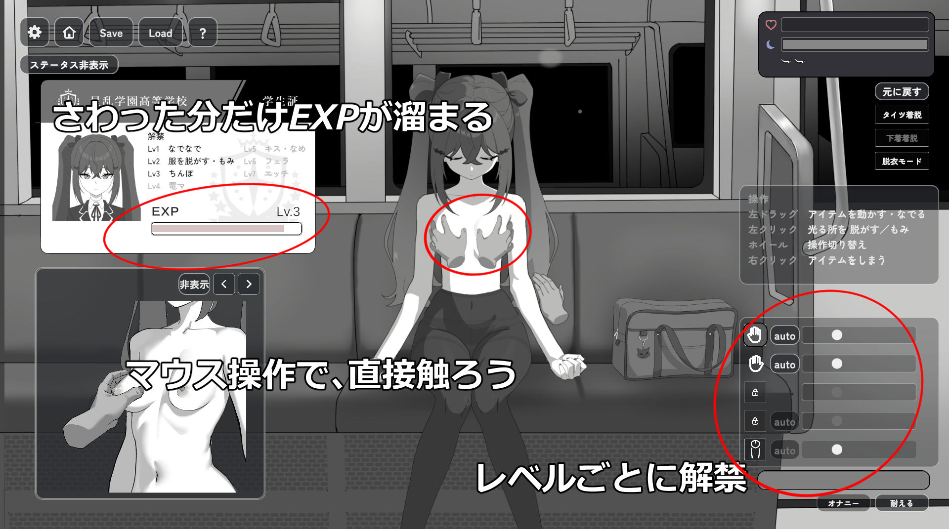 田舎の電車で二人きり 3枚目