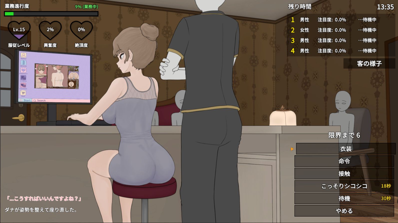 昔いじめてたヤンキーが今じゃ俺のマッサージ店の部下〜【ヤンキーマッサージ外伝】［MASSAGE MY EX-BULLY:Side Story］ 画像1