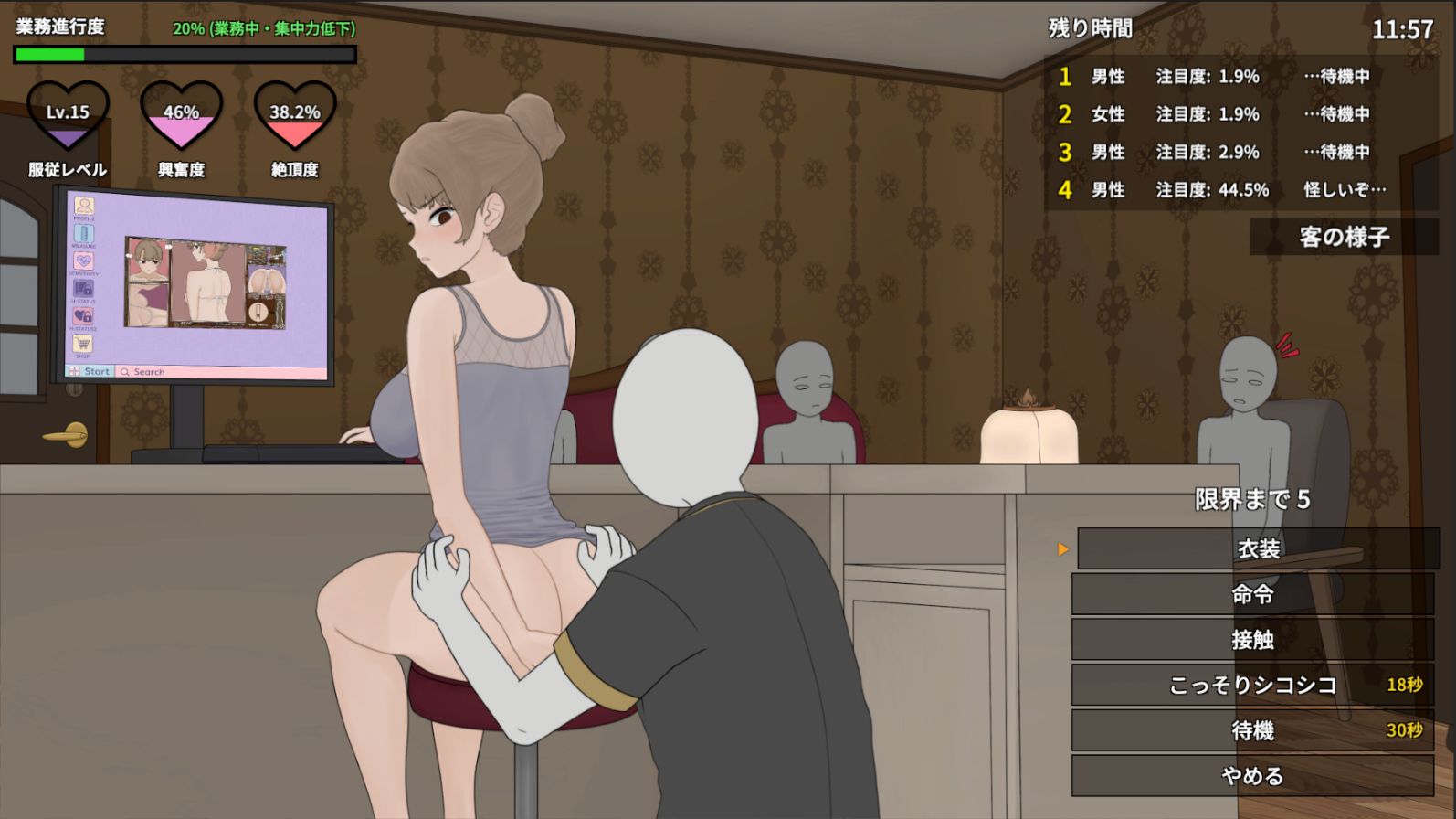 昔いじめてたヤンキーが今じゃ俺のマッサージ店の部下〜【ヤンキーマッサージ外伝】［MASSAGE MY EX-BULLY:Side Story］ 画像2