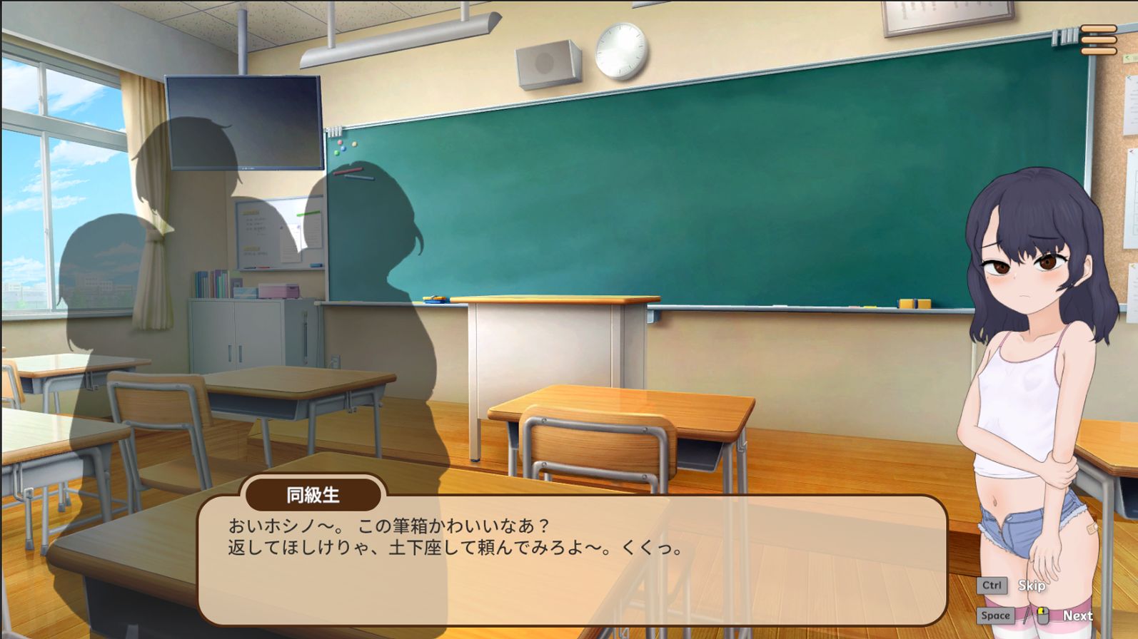昔いじめてたヤンキーが今じゃ俺のマッサージ店の部下〜【ヤンキーマッサージ外伝】［MASSAGE MY EX-BULLY:Side Story］ 画像5