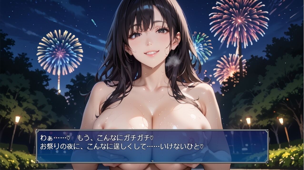 黒髪爆乳浴衣妻のとろあま夏祭り〜人妻真奈美さんと汗だく独占中出し〜
