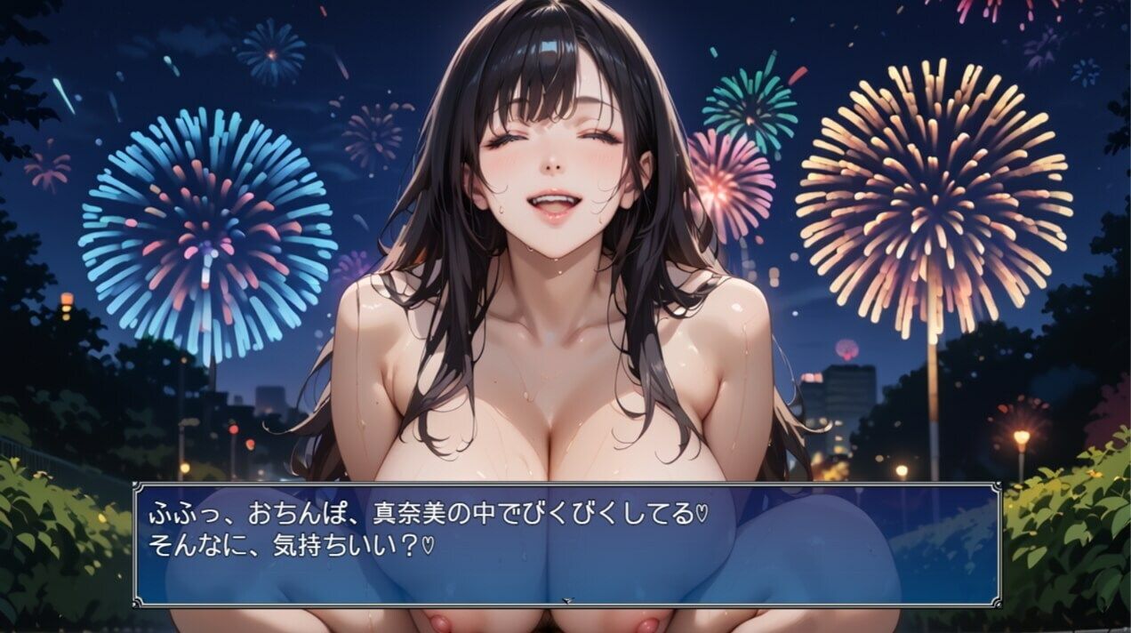 黒髪爆乳浴衣妻のとろあま夏祭り〜人妻真奈美さんと汗だく独占中出し〜