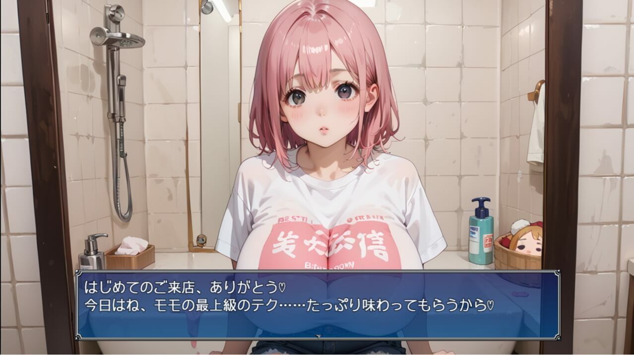 高級ソープ嬢モモの、最上級テク・喘ぎ声のボイスつき