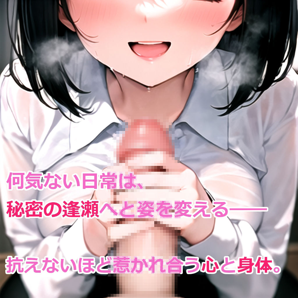 【ゲーム版】隣人の若妻と。 画像2
