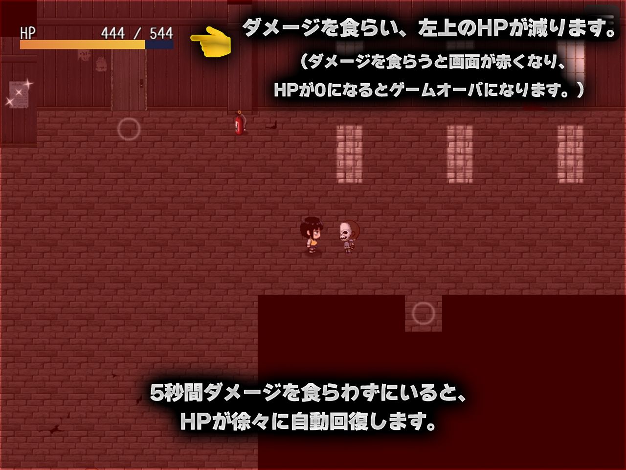 脱出ゲーム「Shizuku to Memory」 画像4