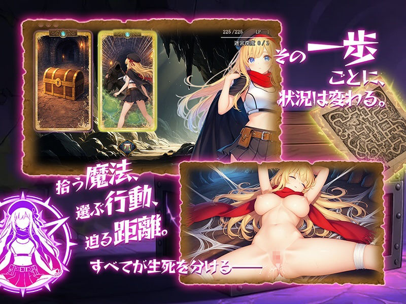 金稼ぎのはずが ダンジョン最下層に落ちた私、 絶対に生きて宝を持ち帰る!御姉.ver 画像3