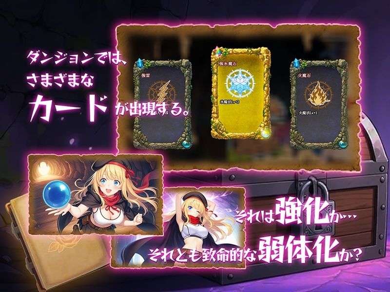 金稼ぎのはずが ダンジョン最下層に落ちた私、 絶対に生きて宝を持ち帰る!御姉.ver 画像4