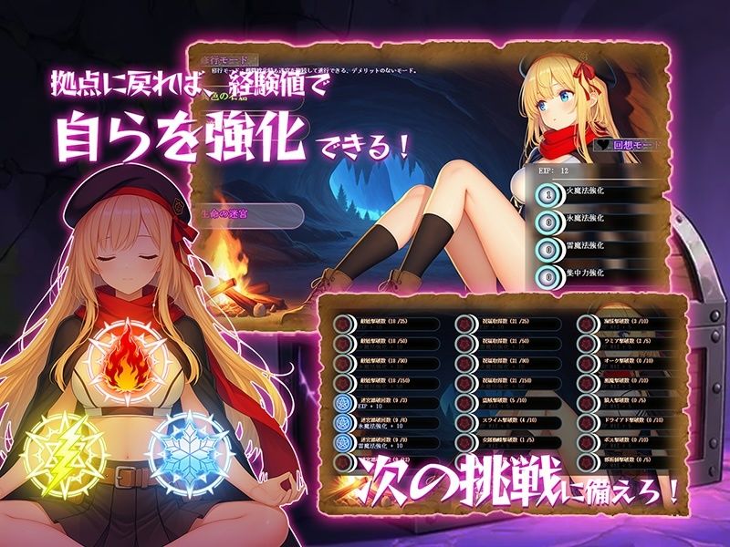 金稼ぎのはずが ダンジョン最下層に落ちた私、 絶対に生きて宝を持ち帰る!御姉.ver 画像5