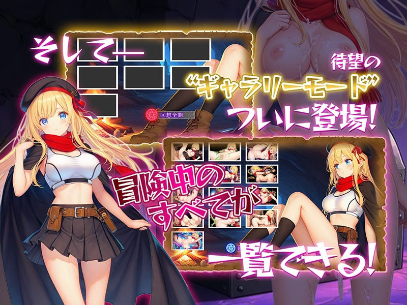金稼ぎのはずが ダンジョン最下層に落ちた私、 絶対に生きて宝を持ち帰る!御姉.ver 画像6