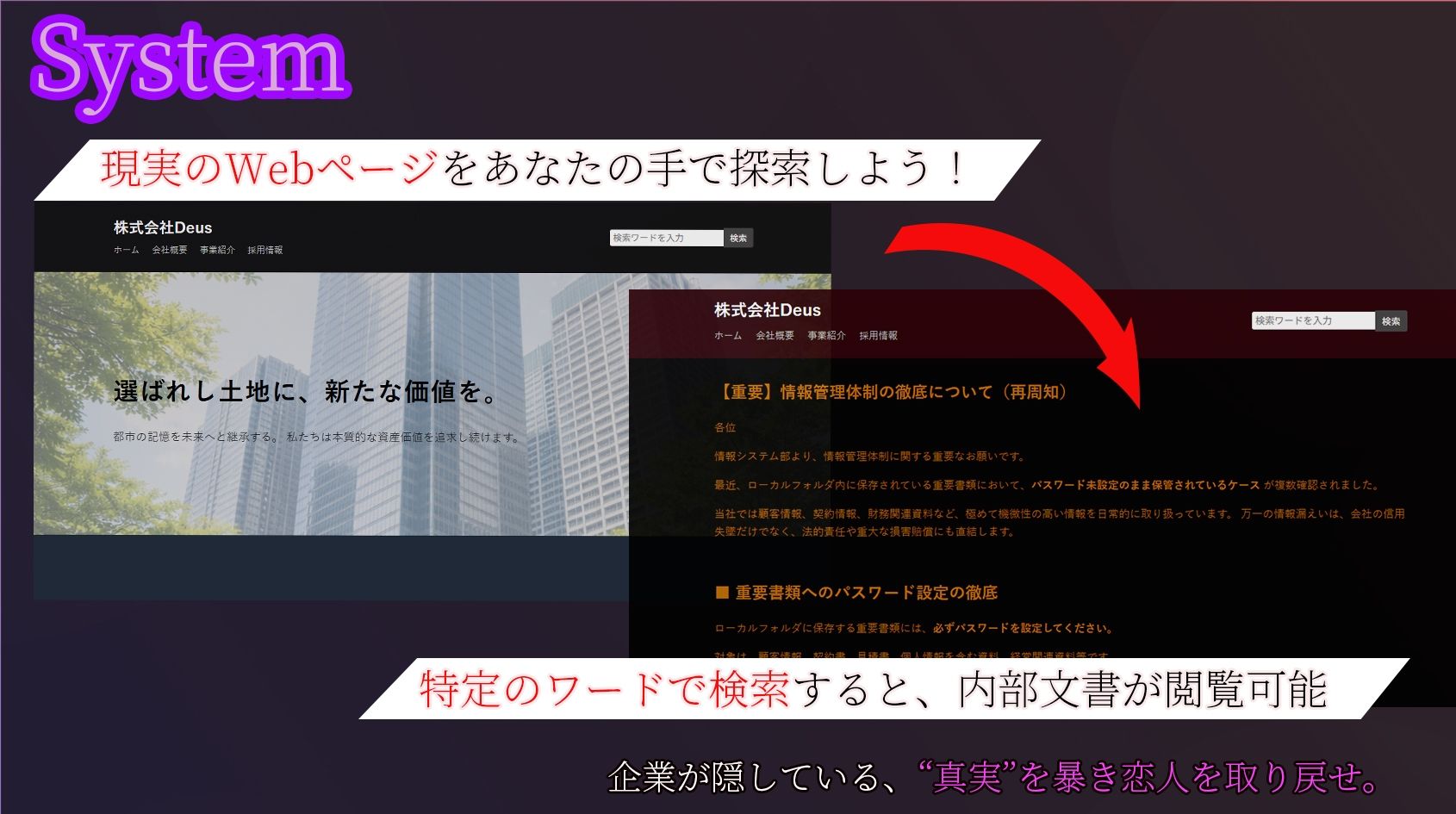 彼女の遺したパソコンに……。 画像4