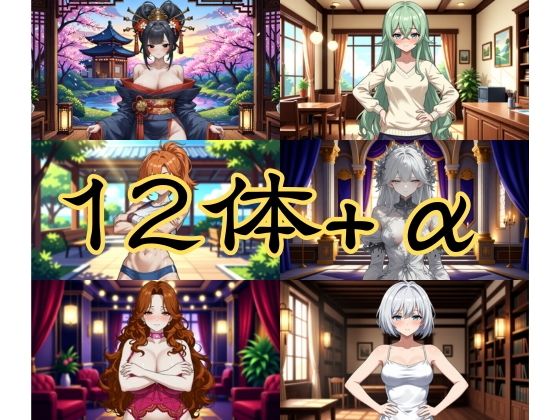 淫祓士〜欲望の代償と淫魔の夜〜 画像7