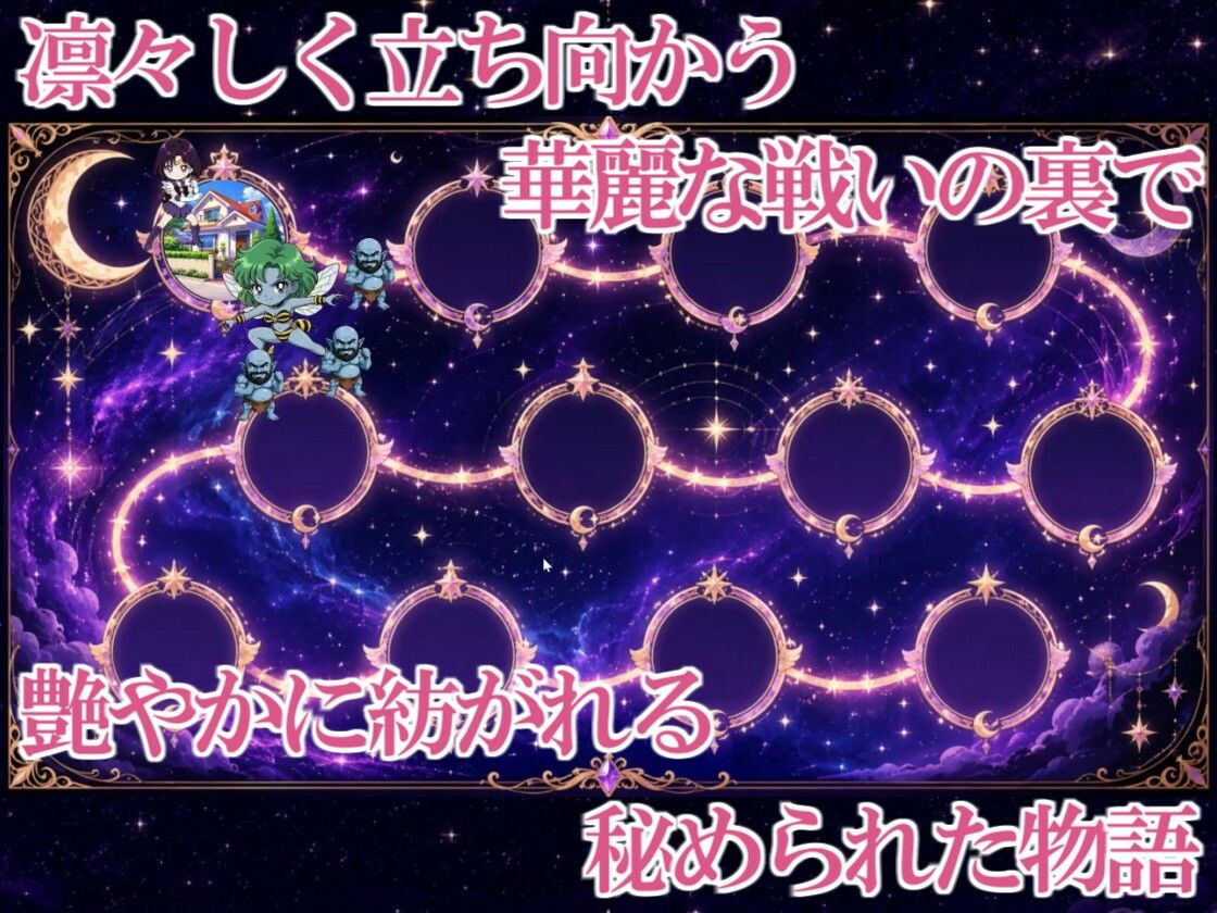 COSMIC BREAKOUT - Saturnian Chapter - 画像1