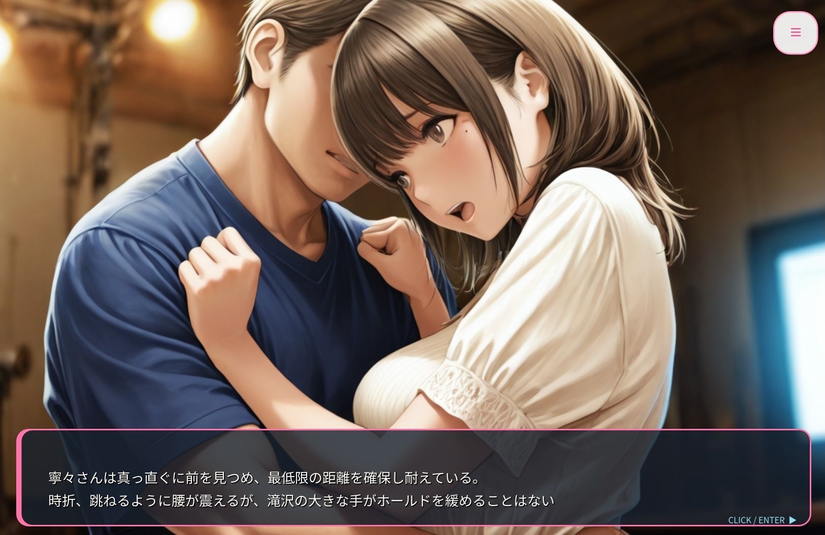 d_812959 Alfonso 寝取り・寝取られ・NTR アドベンチャー 画像1