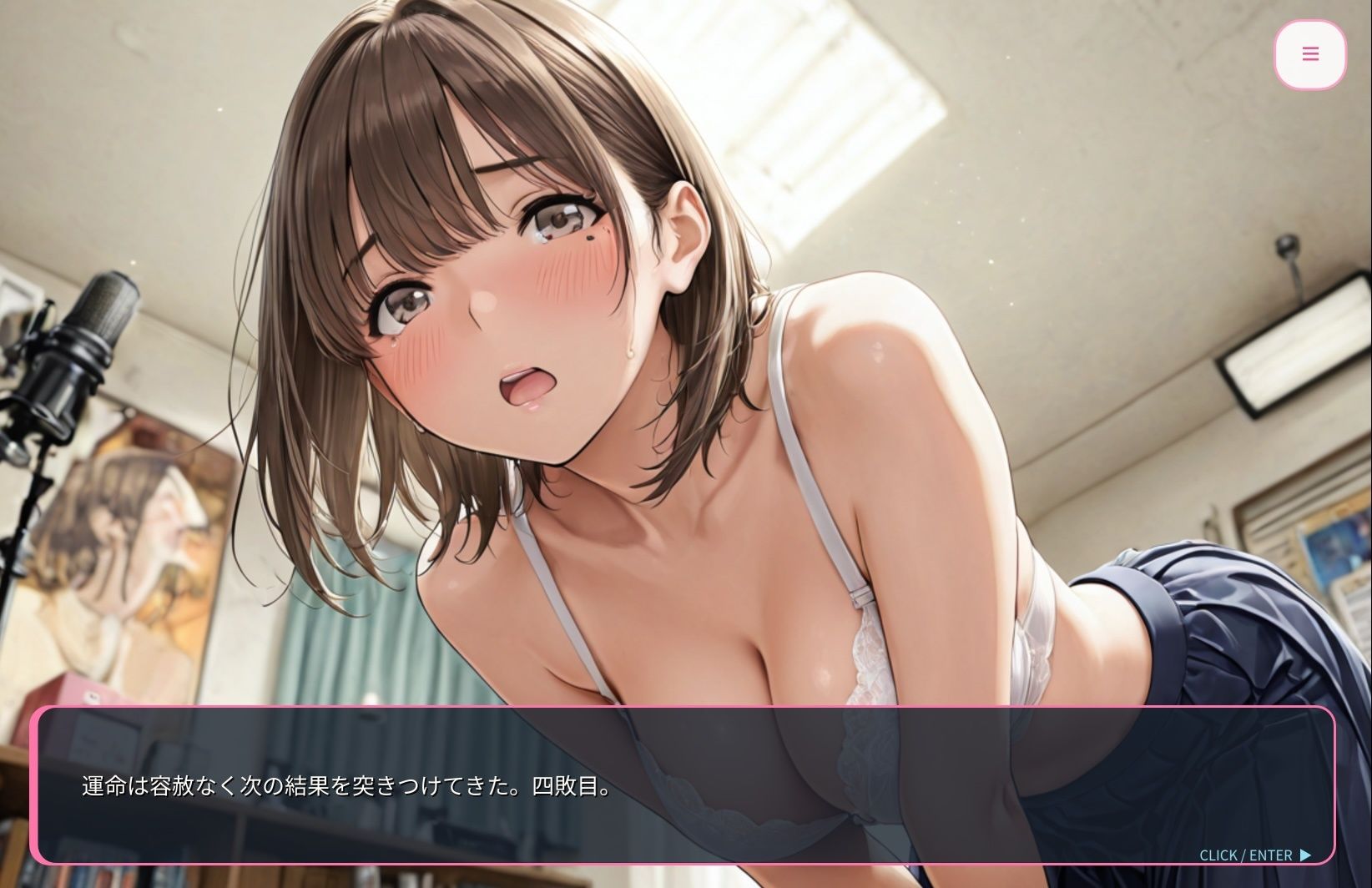 d_812959 Alfonso 寝取り・寝取られ・NTR アドベンチャー 画像3
