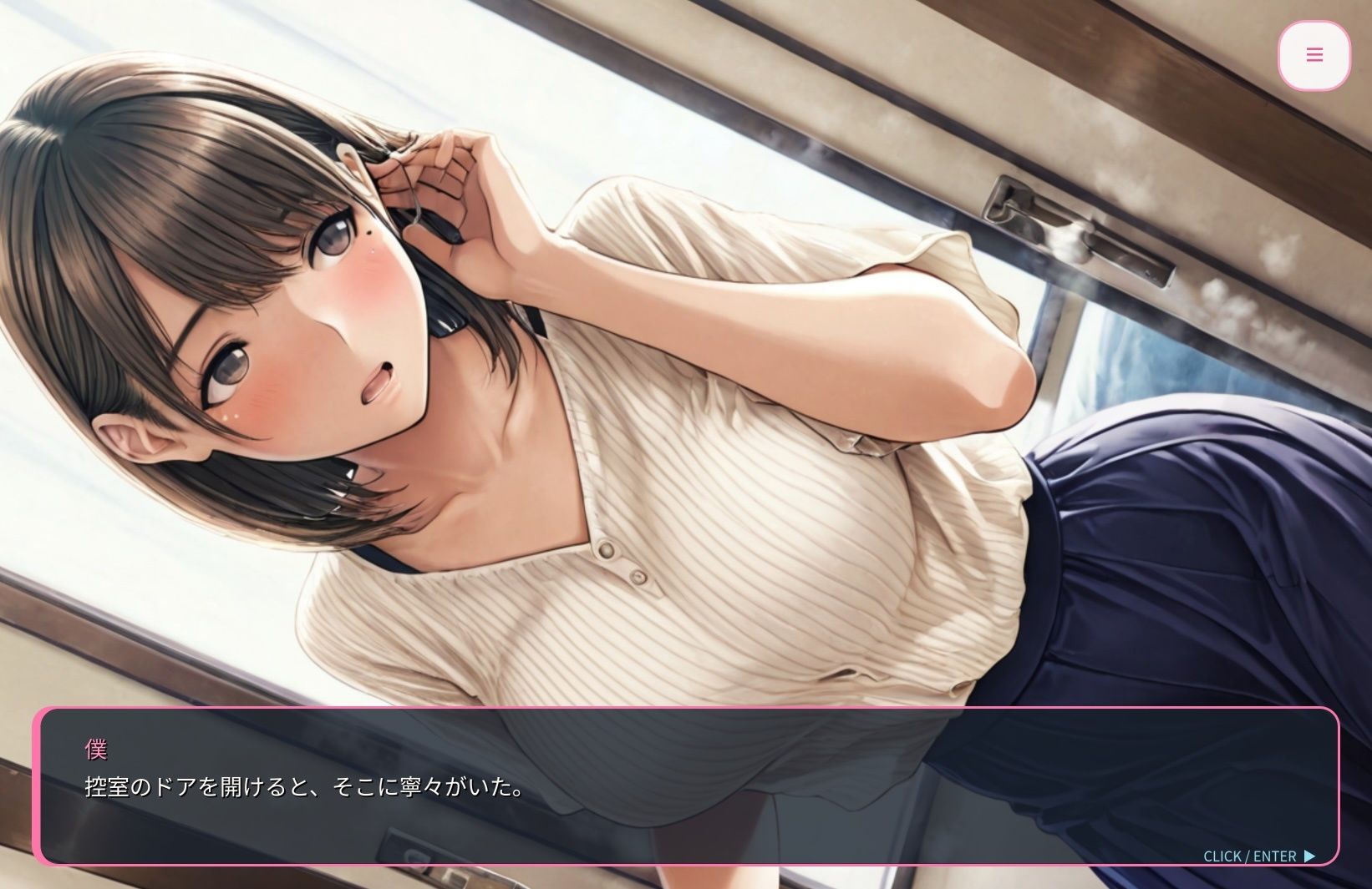 d_812959 Alfonso 寝取り・寝取られ・NTR アドベンチャー 画像5