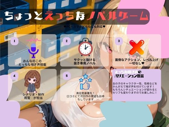 むっちり日焼けギャルひまりの日常 画像1
