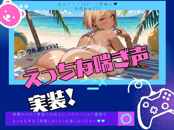 むっちり日焼けギャルひまりの日常 画像2