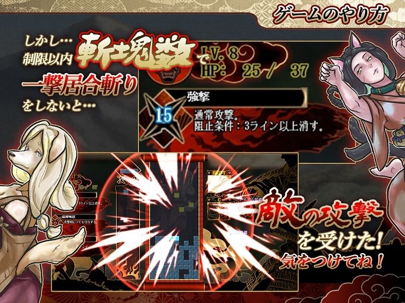居合斬り勇者 画像4