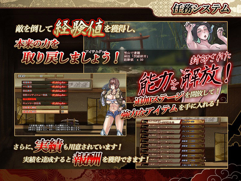 居合斬り勇者 画像6