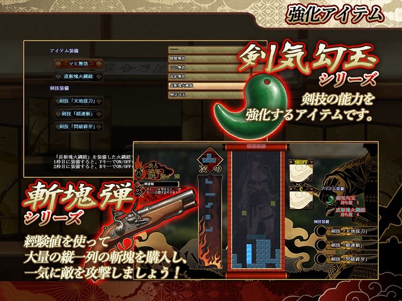 居合斬り勇者 画像7
