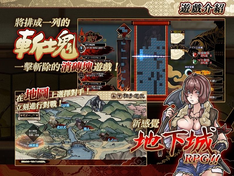 居合斬勇者 画像2