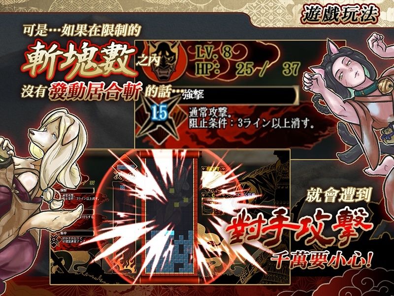居合斬勇者 画像4