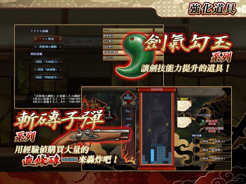 居合斬勇者 画像7