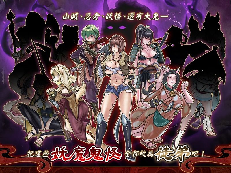 居合斬勇者 画像8