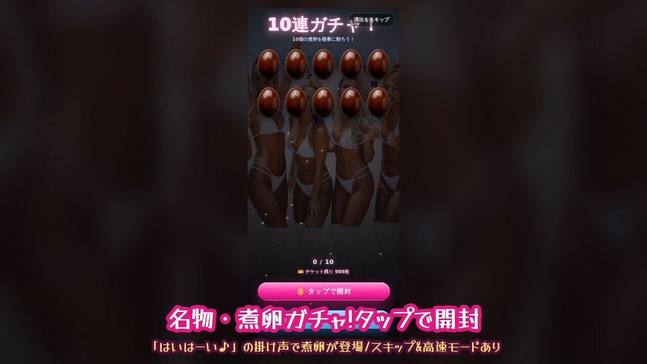 ドパギャル！！ブラックオパール☆ 〜黒ギャル動画ガチャコレクション〜 画像4