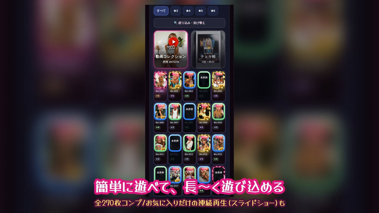 ドパギャル！！ブラックオパール☆ 〜黒ギャル動画ガチャコレクション〜 画像8