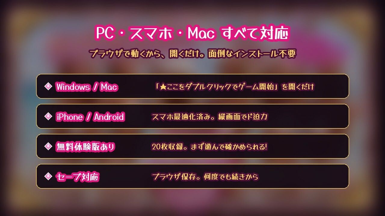 ドパギャル！！ブラックオパール☆ 〜黒ギャル動画ガチャコレクション〜 画像10