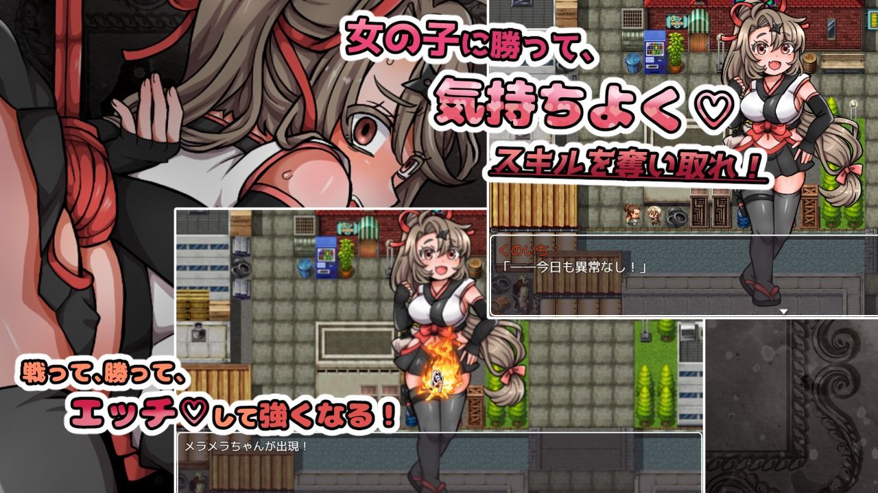 セックスでスキルゲット! 〜キモおじ勇者の魔王討伐RPG〜 画像2