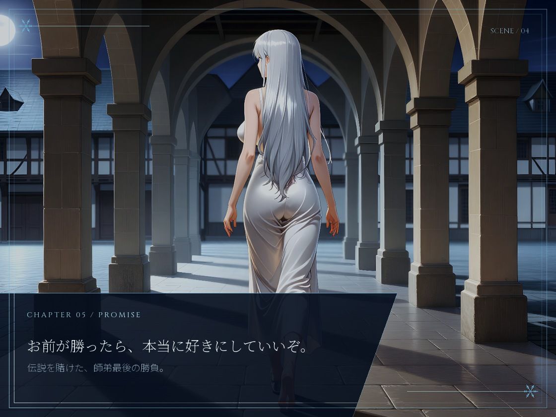巨乳剣術師匠が俺の身体に夢中になって嫁になる話