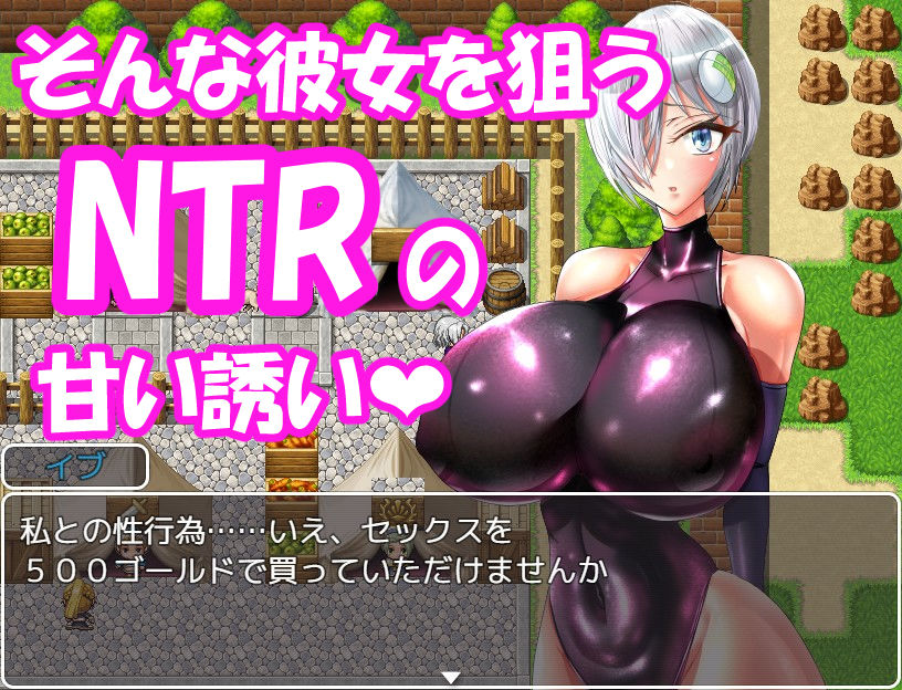 アンドロイドはNTRない・R サンプル画像8