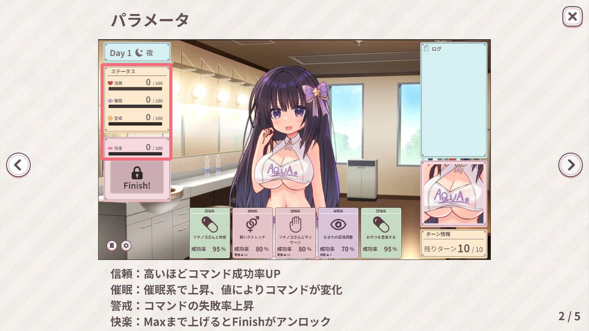 ひより Re:Normal 画像2