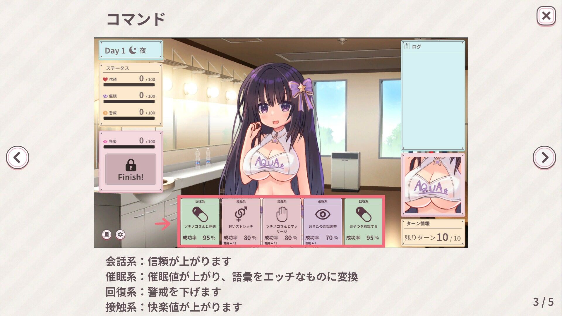 ひより Re:Normal 画像3