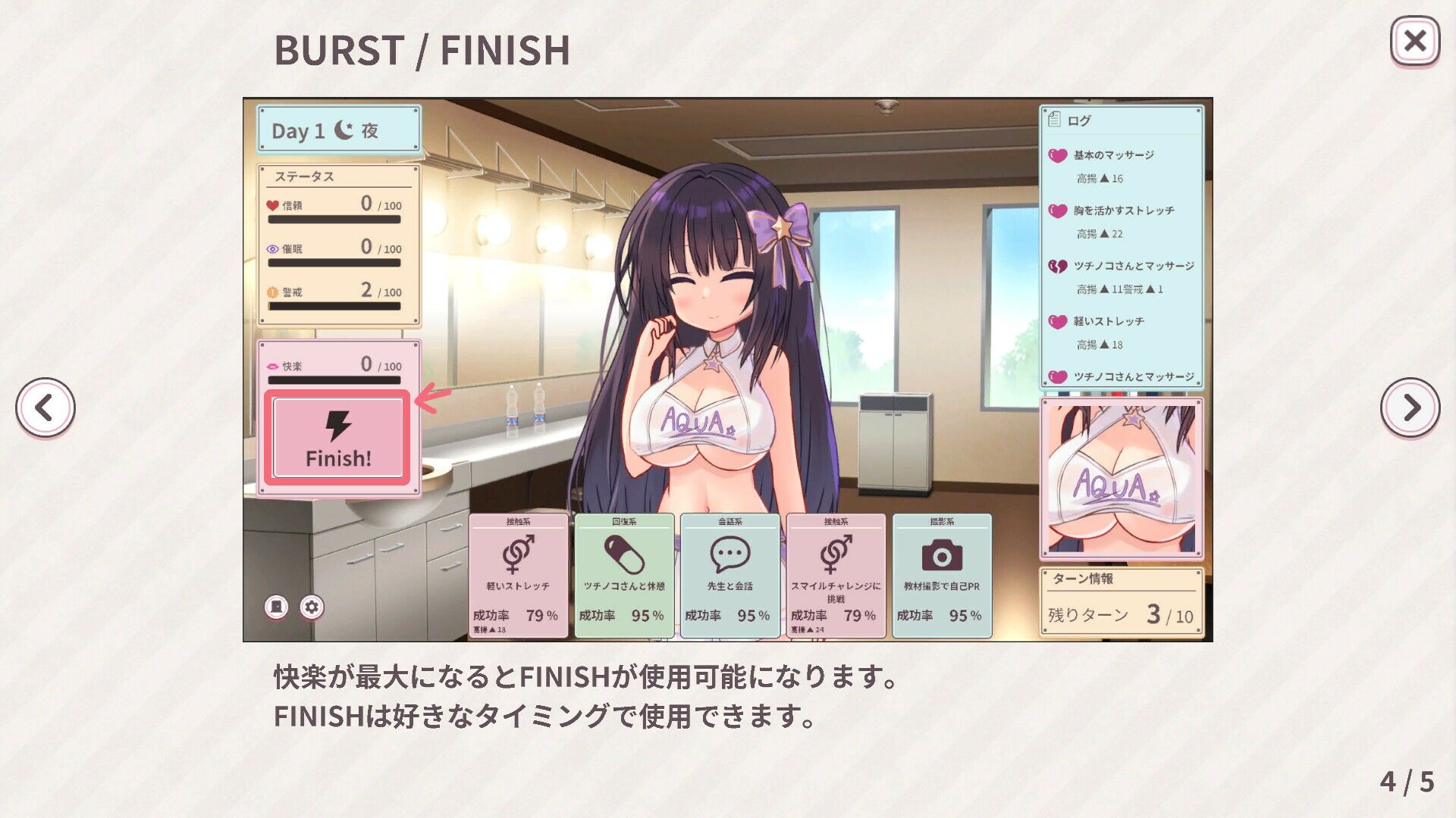 ひより Re:Normal 画像4