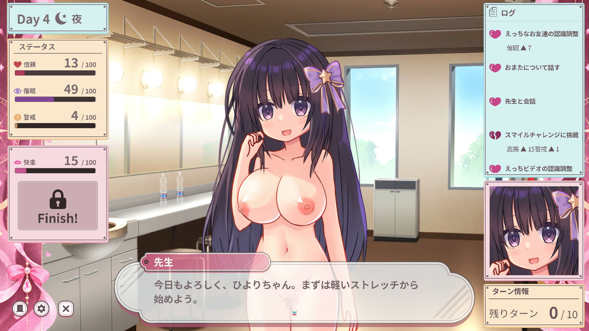 ひより Re:Normal 画像6