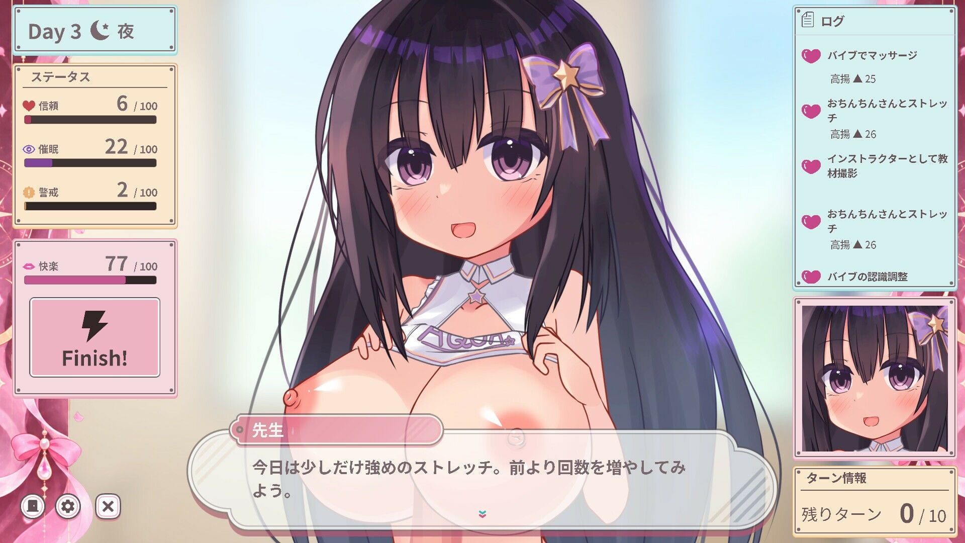 ひより Re:Normal 画像8