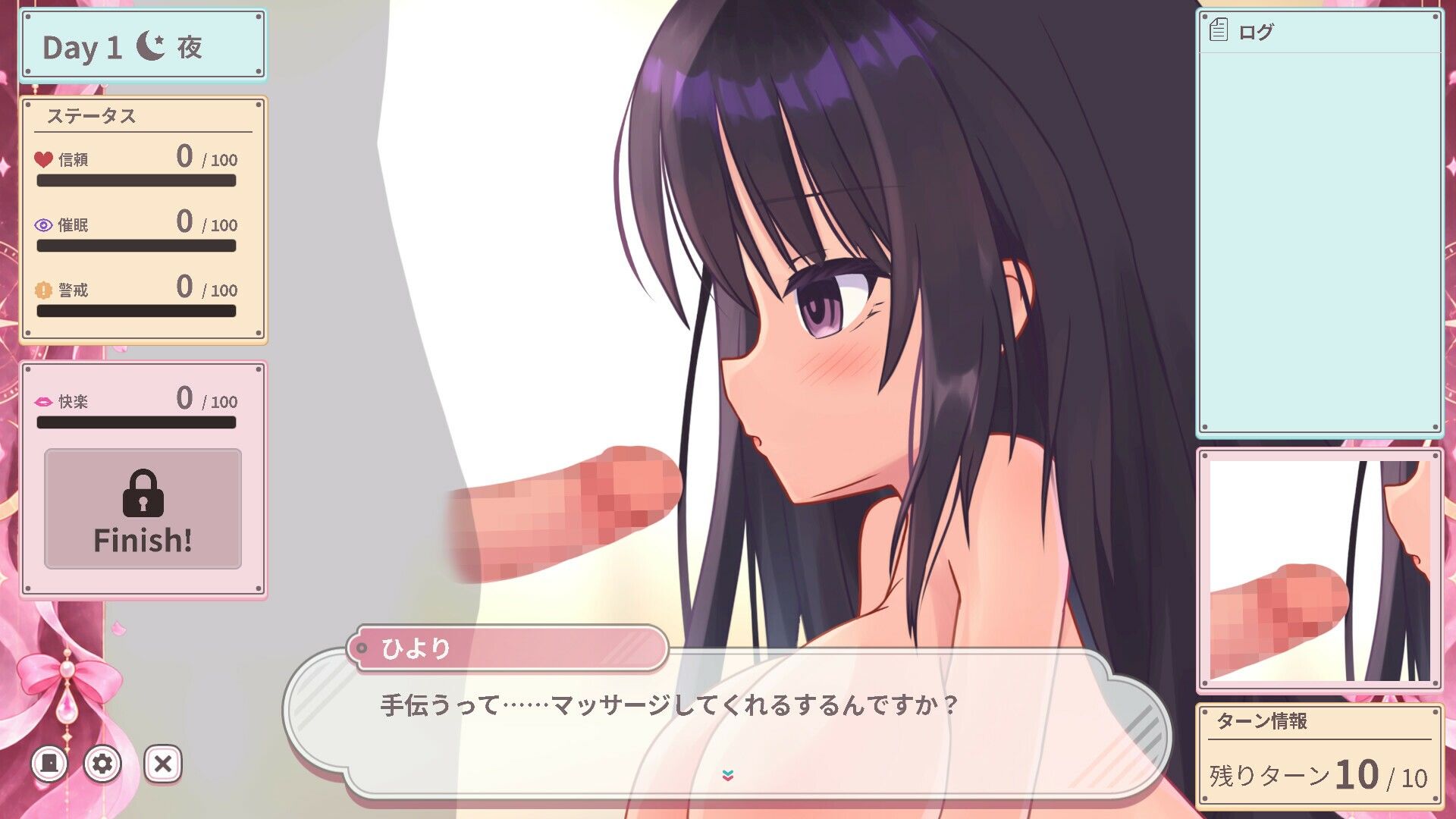 ひより Re:Normal 画像9