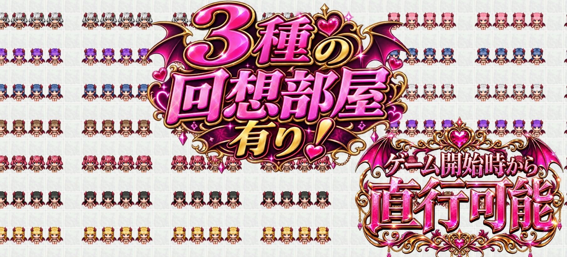 通常攻撃が逆レのサキュバスの館 サンプル 9