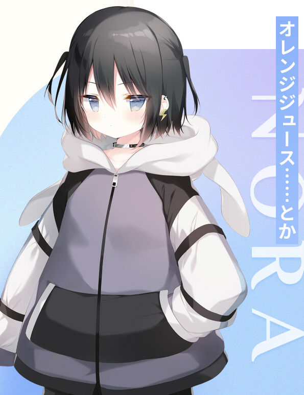 とける風花とシロうさぎ 画像2
