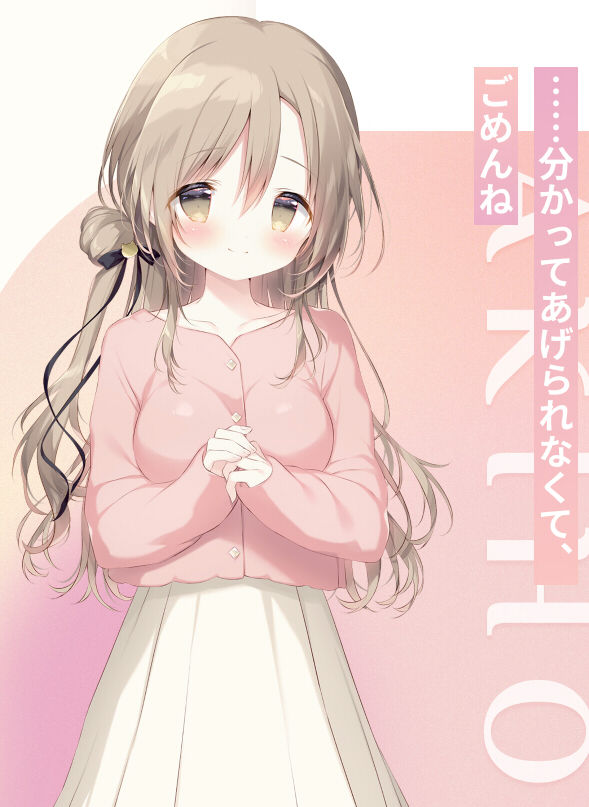 とける風花とシロうさぎ 画像3